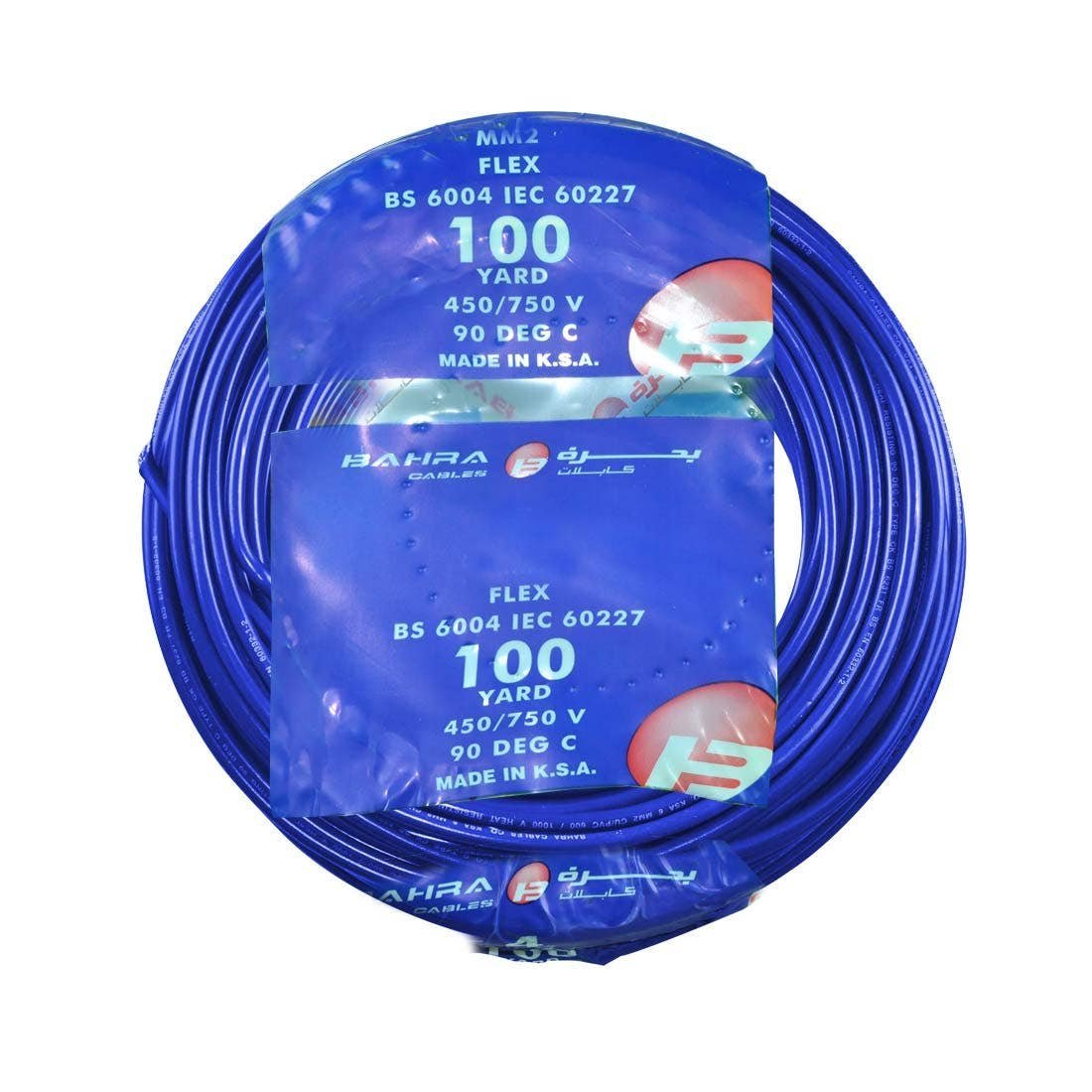 بحرة - سلك كهربائي نحاس مرن - المواصفات البريطانية - NYA - مقاس 16 مم - أزرق - 450/750 فولت - 91.44 متر