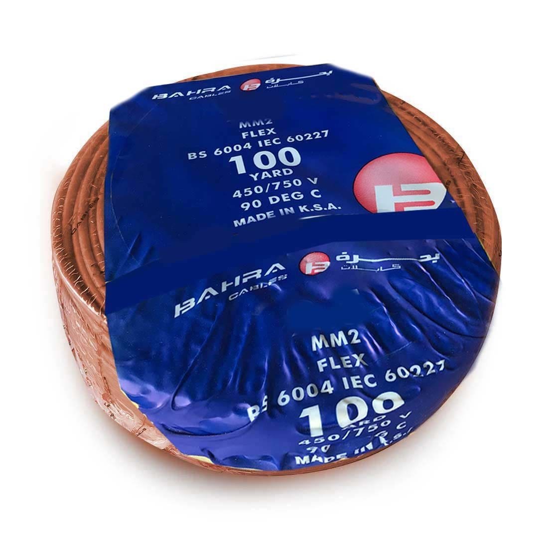 بحرة - سلك كهربائي نحاس مرن - المواصفات البريطانية - NYA - مقاس 2.5 مم - بني - 450/750 فولت - 91.44 متر